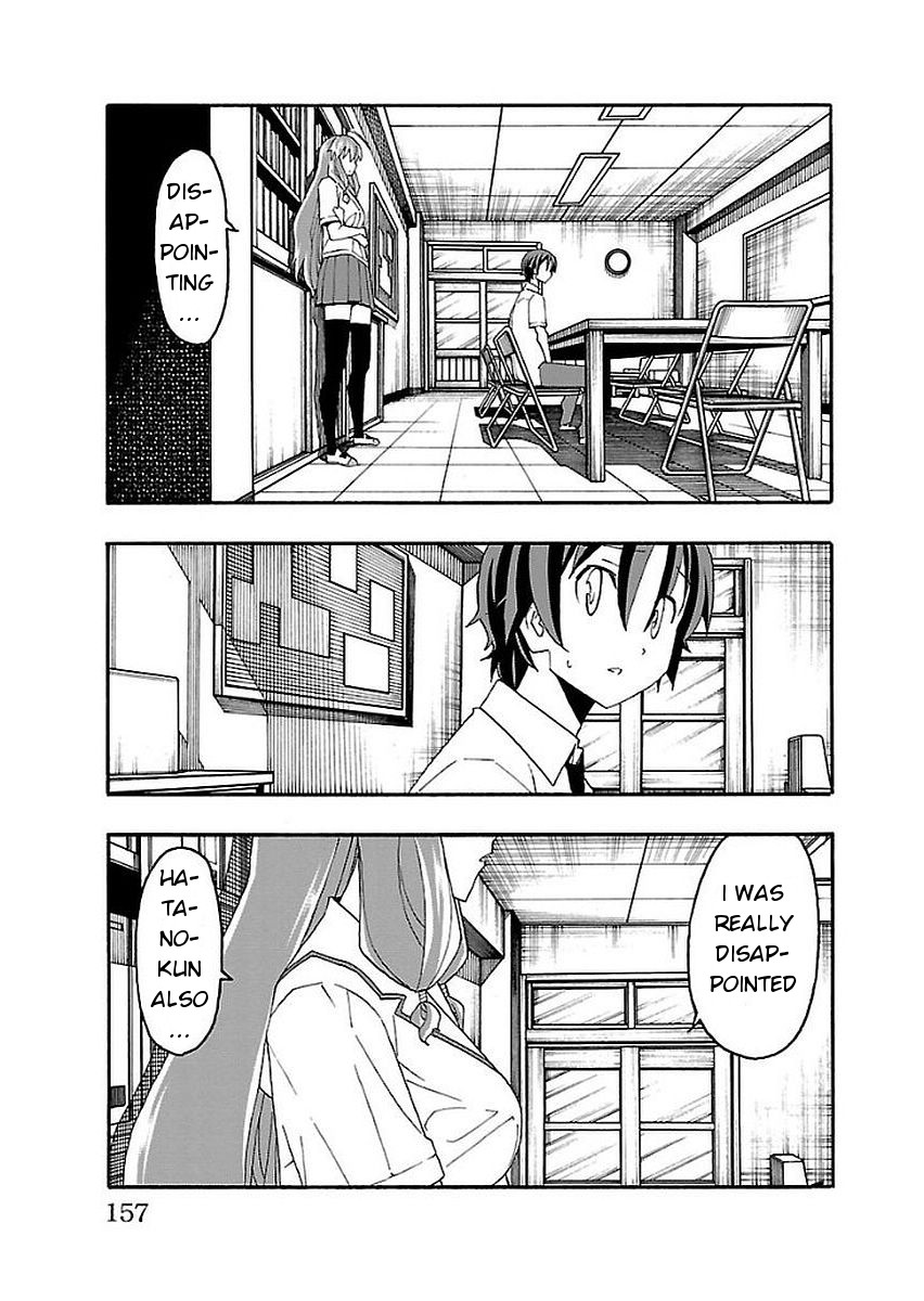 Iinari (ITOSUGI Masahiro) Chapter 15 - Page 13