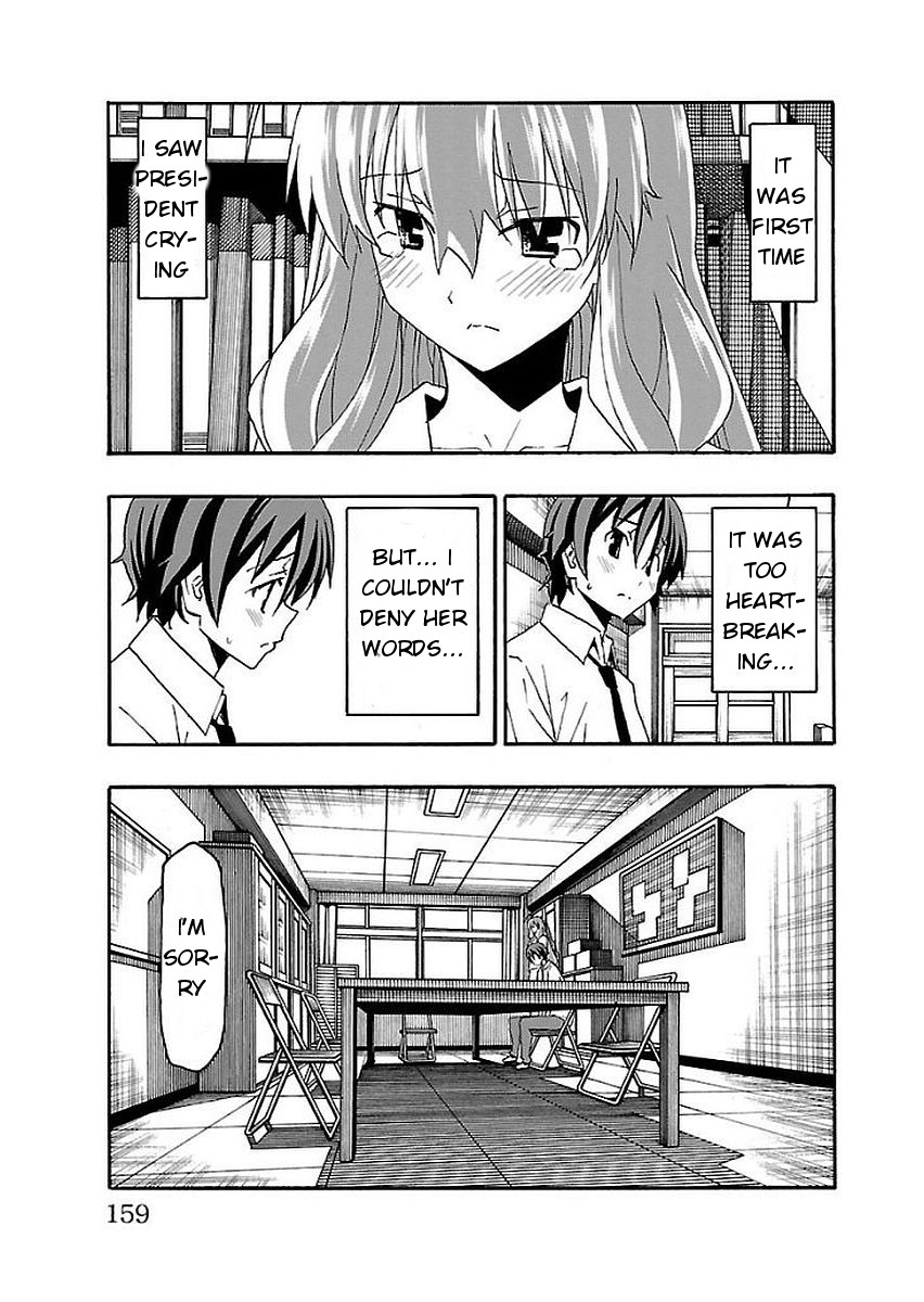 Iinari (ITOSUGI Masahiro) Chapter 15 - Page 15