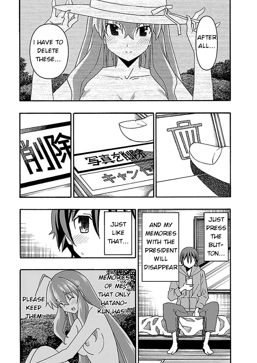 Iinari (ITOSUGI Masahiro) Chapter 15 - Page 17