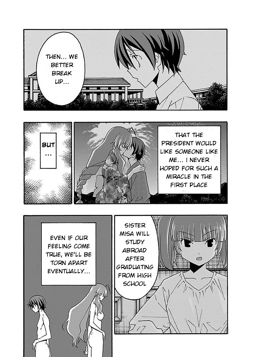 Iinari (ITOSUGI Masahiro) Chapter 15 - Page 3
