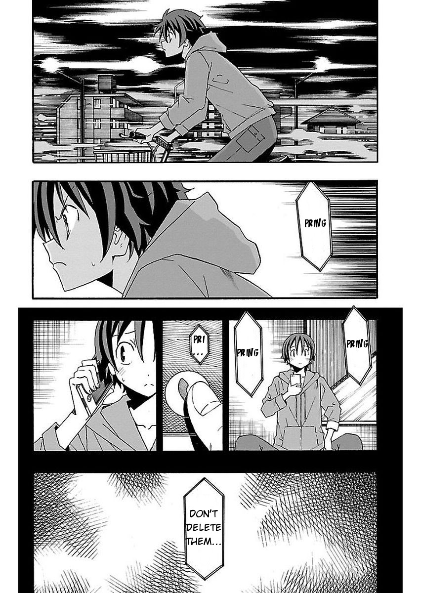 Iinari (ITOSUGI Masahiro) Chapter 15 - Page 23