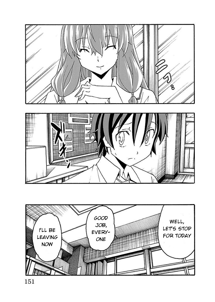 Iinari (ITOSUGI Masahiro) Chapter 15 - Page 7