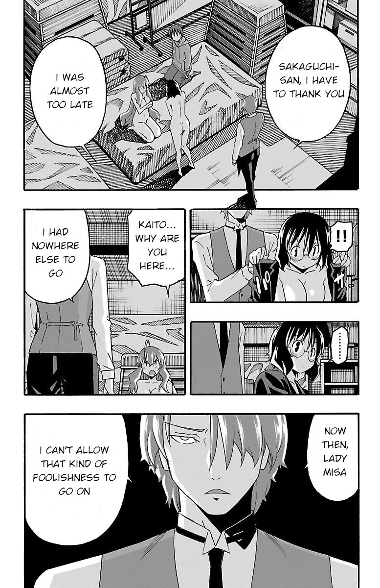 Iinari (ITOSUGI Masahiro) Chapter 16 - Page 12