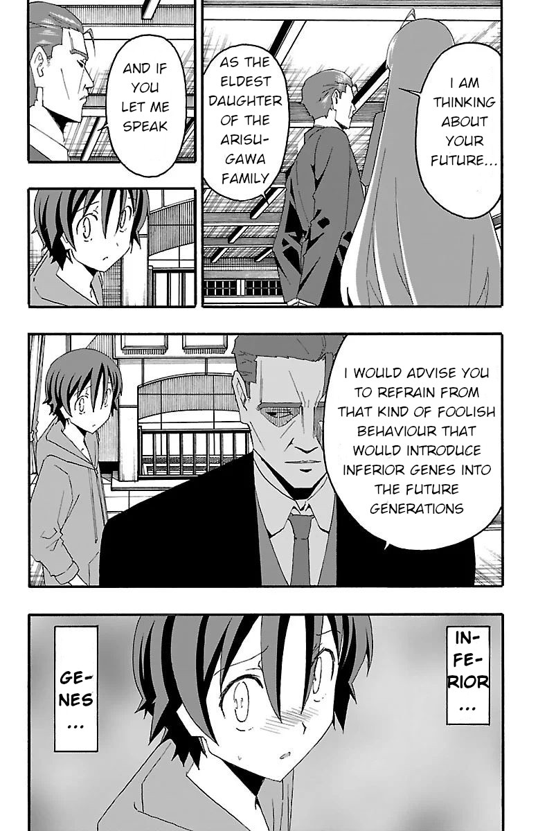 Iinari (ITOSUGI Masahiro) Chapter 16 - Page 16