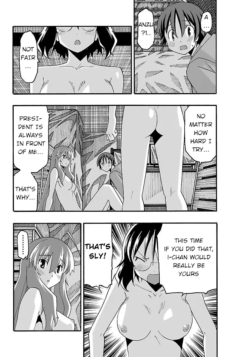 Iinari (ITOSUGI Masahiro) Chapter 16 - Page 9