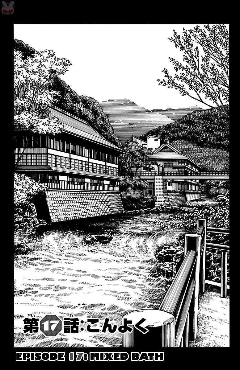 Iinari (ITOSUGI Masahiro) Chapter 17 - Page 1
