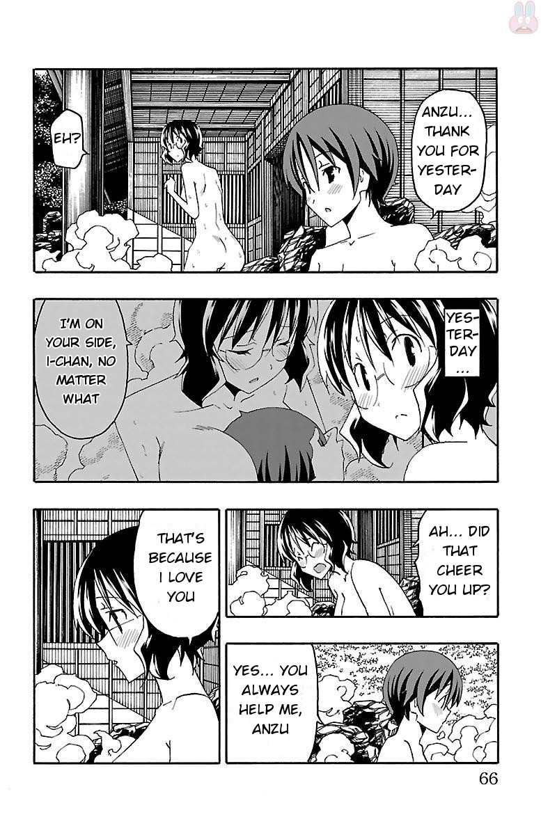 Iinari (ITOSUGI Masahiro) Chapter 17 - Page 13