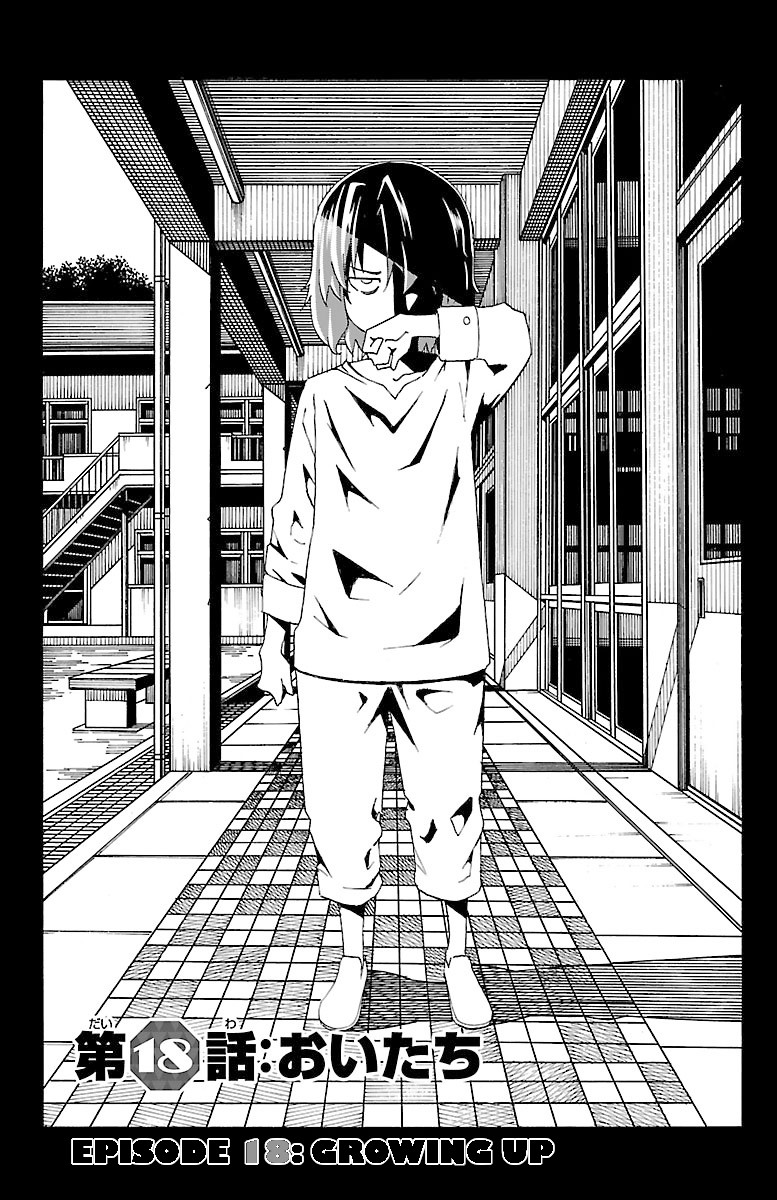 Iinari (ITOSUGI Masahiro) Chapter 18 - Page 1