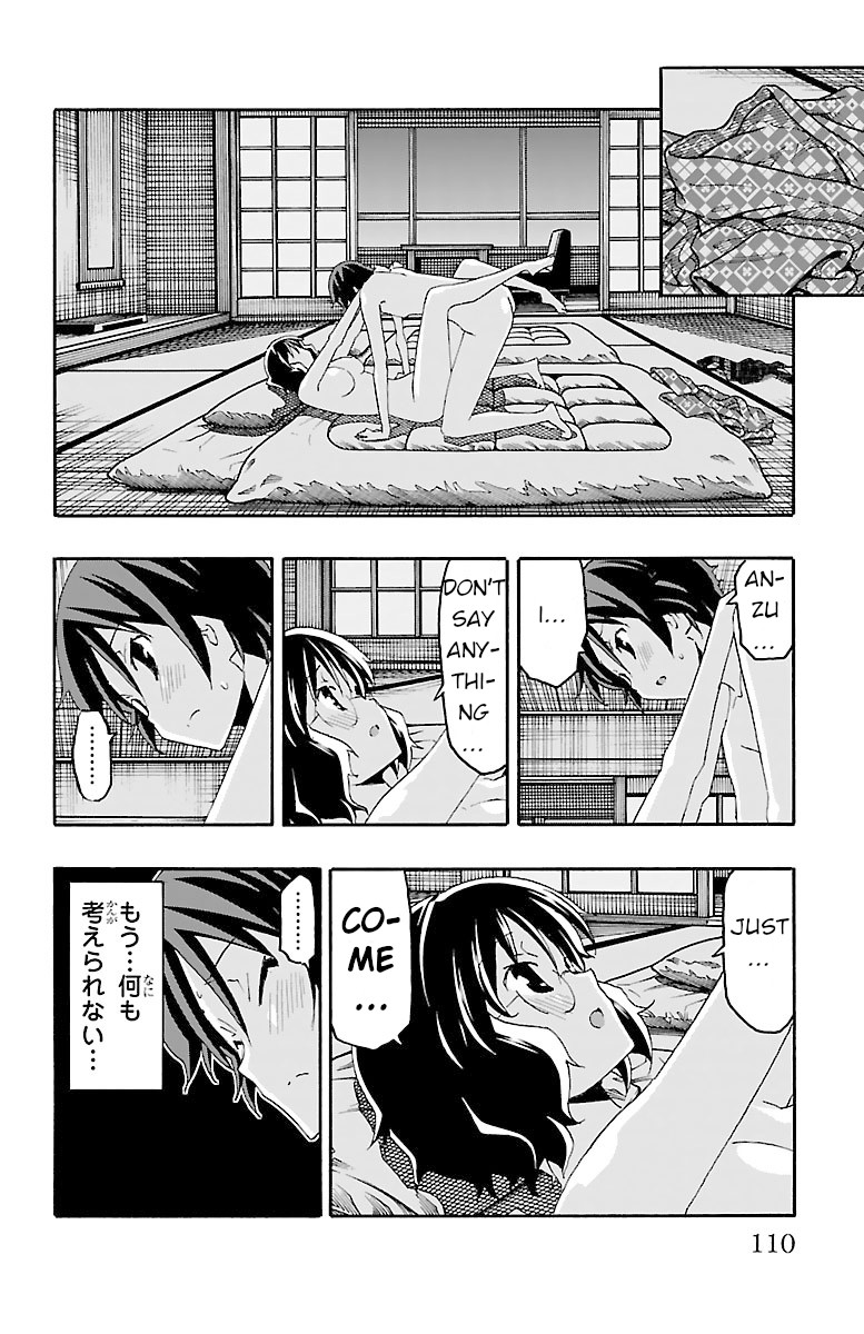 Iinari (ITOSUGI Masahiro) Chapter 18 - Page 12