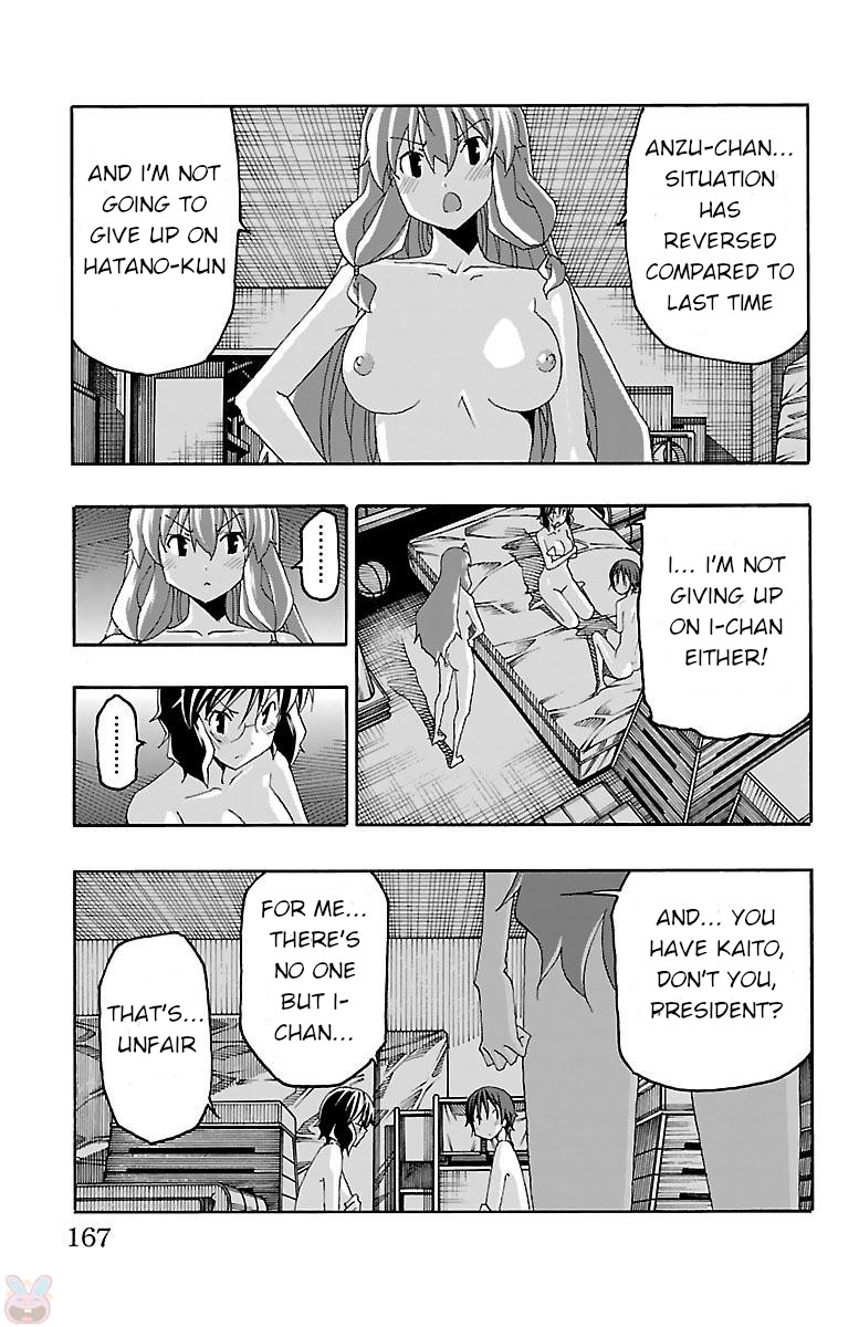 Iinari (ITOSUGI Masahiro) Chapter 19 - Page 22