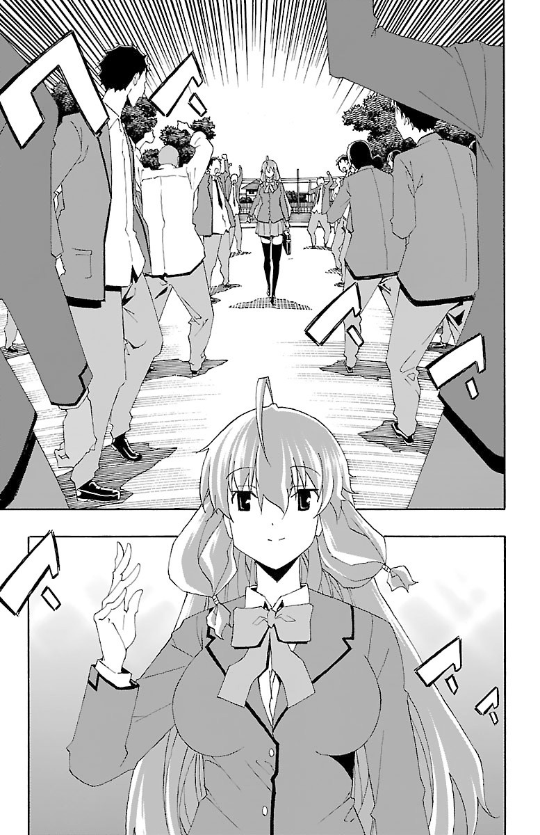 Iinari (ITOSUGI Masahiro) Chapter 19 - Page 5