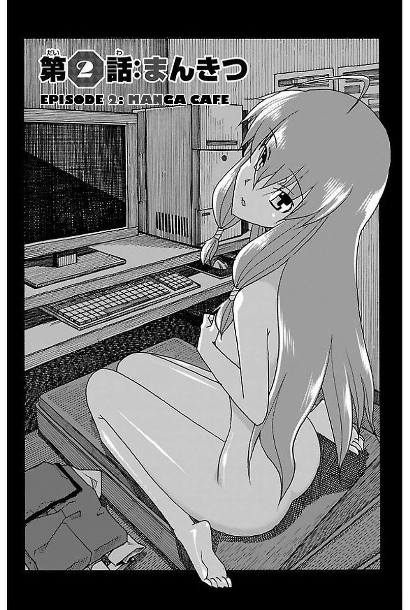 Iinari (ITOSUGI Masahiro) Chapter 2 - Page 1