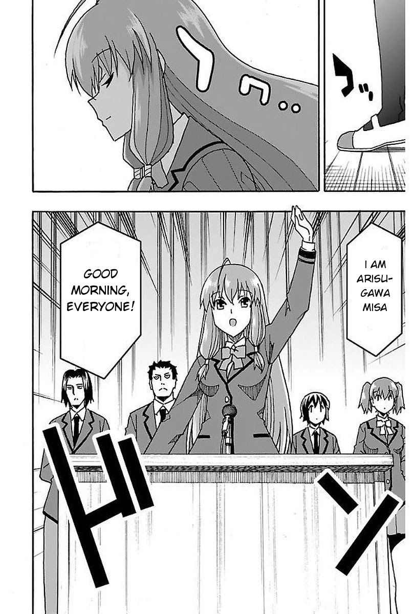 Iinari (ITOSUGI Masahiro) Chapter 2 - Page 2