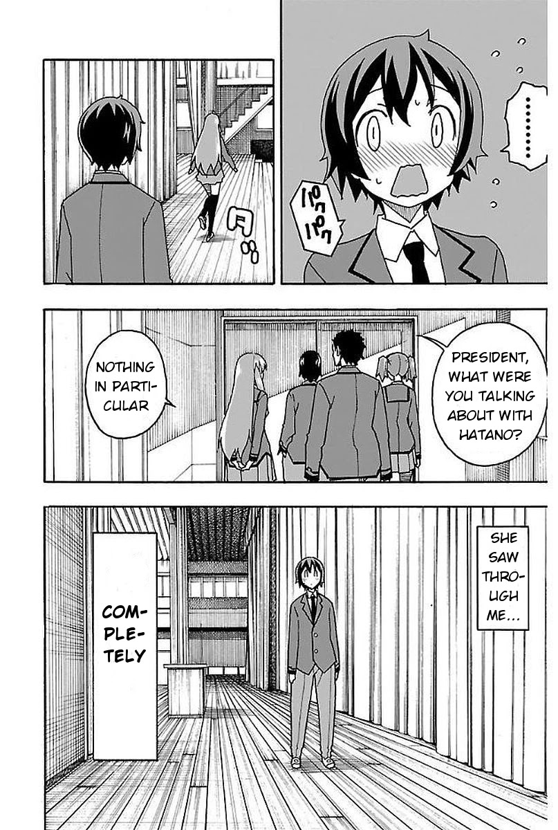 Iinari (ITOSUGI Masahiro) Chapter 2 - Page 11