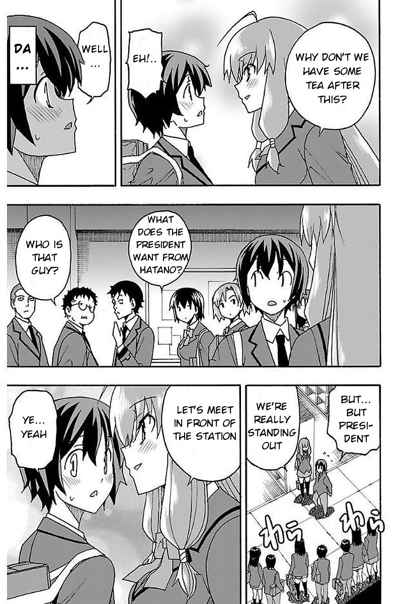 Iinari (ITOSUGI Masahiro) Chapter 2 - Page 16