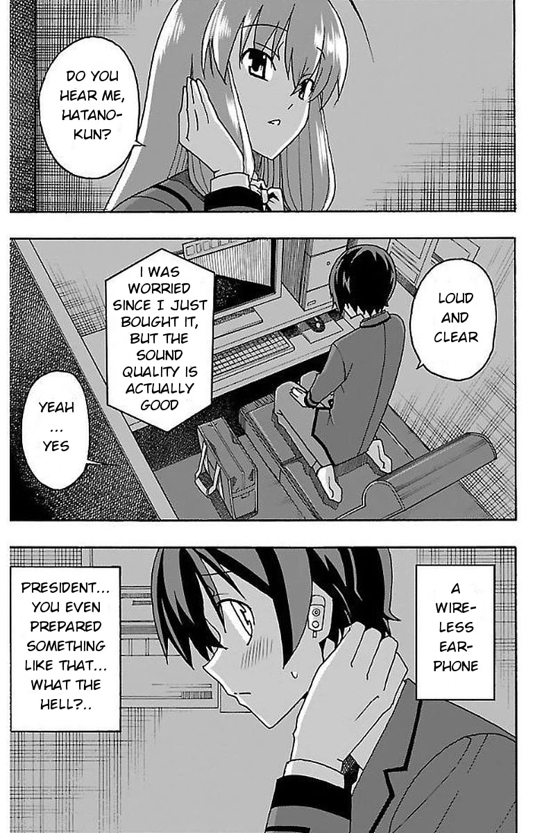 Iinari (ITOSUGI Masahiro) Chapter 2 - Page 32