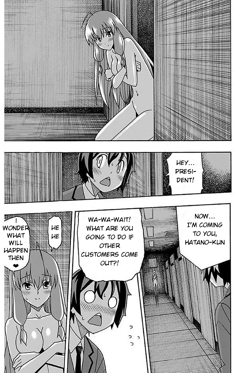 Iinari (ITOSUGI Masahiro) Chapter 2 - Page 34