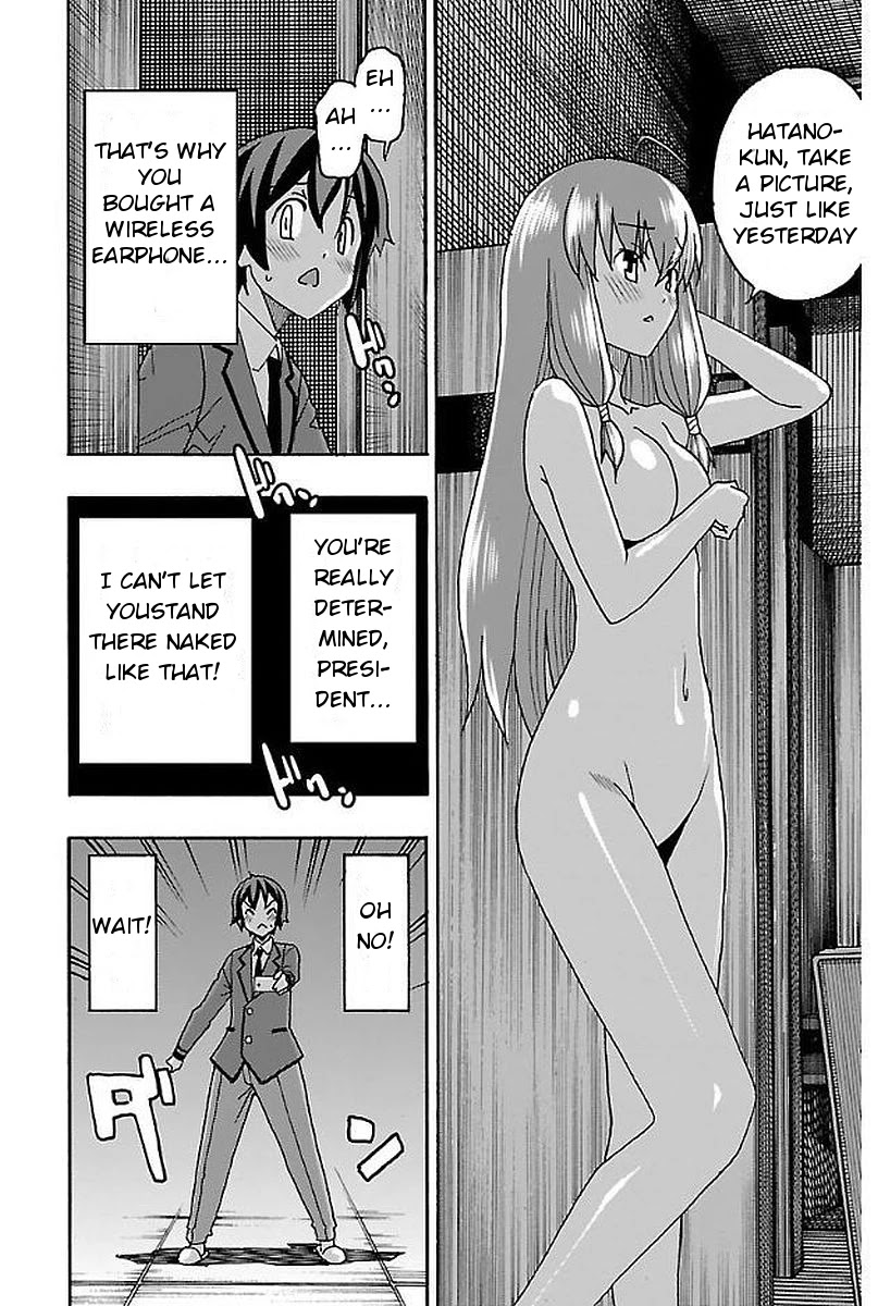 Iinari (ITOSUGI Masahiro) Chapter 2 - Page 35