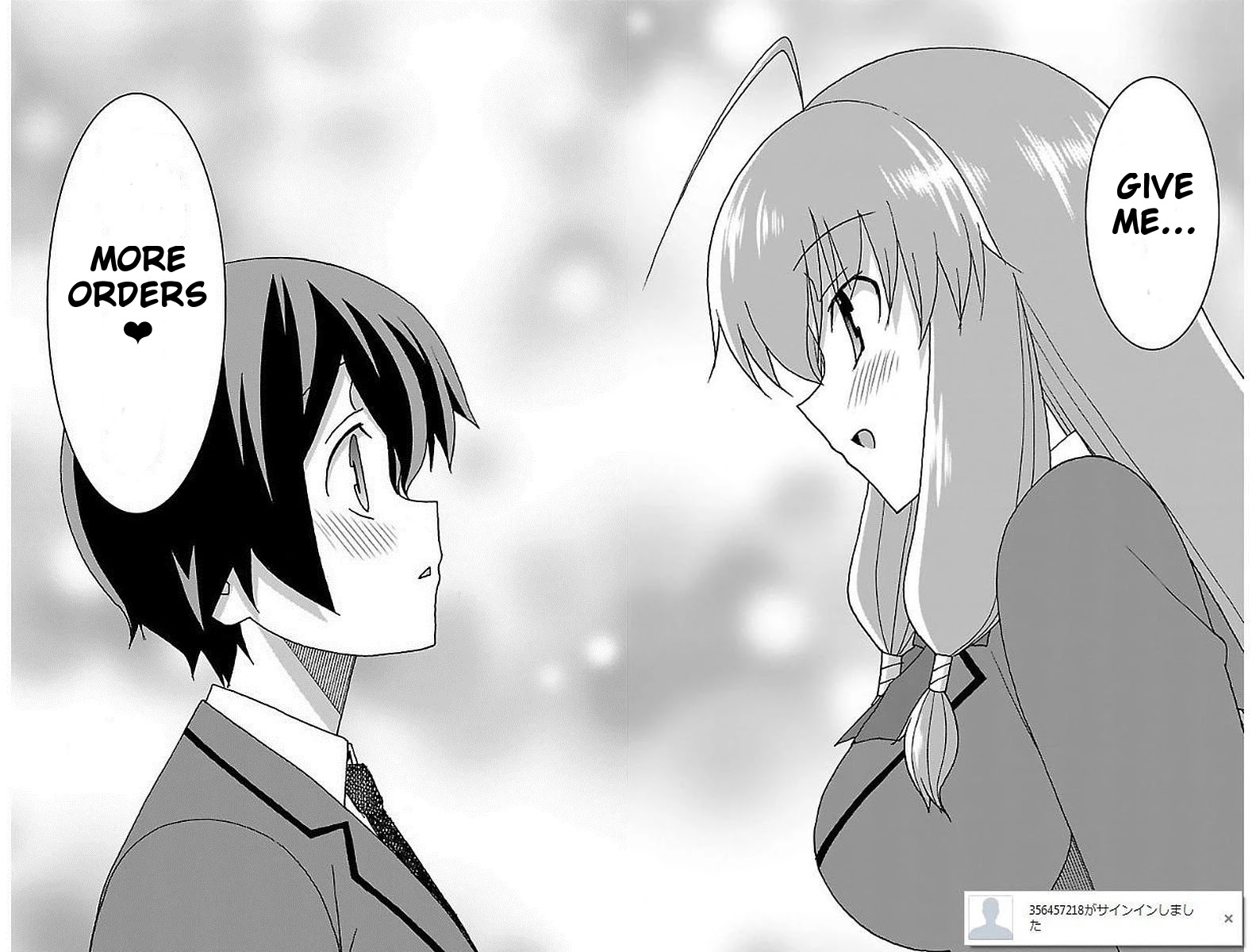 Iinari (ITOSUGI Masahiro) Chapter 2 - Page 50