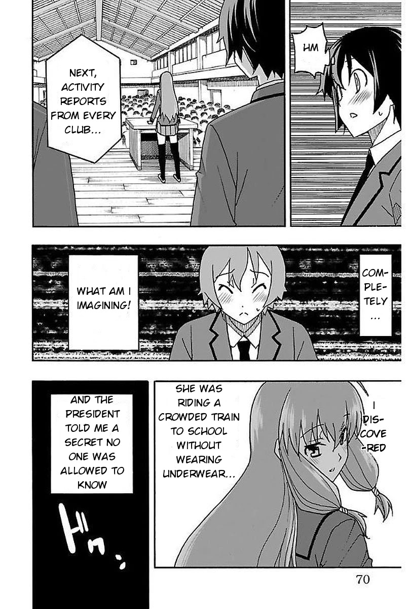 Iinari (ITOSUGI Masahiro) Chapter 2 - Page 7