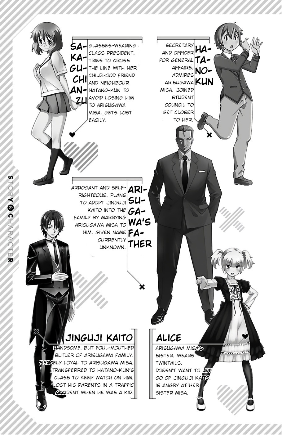 Iinari (ITOSUGI Masahiro) Chapter 20 - Page 5