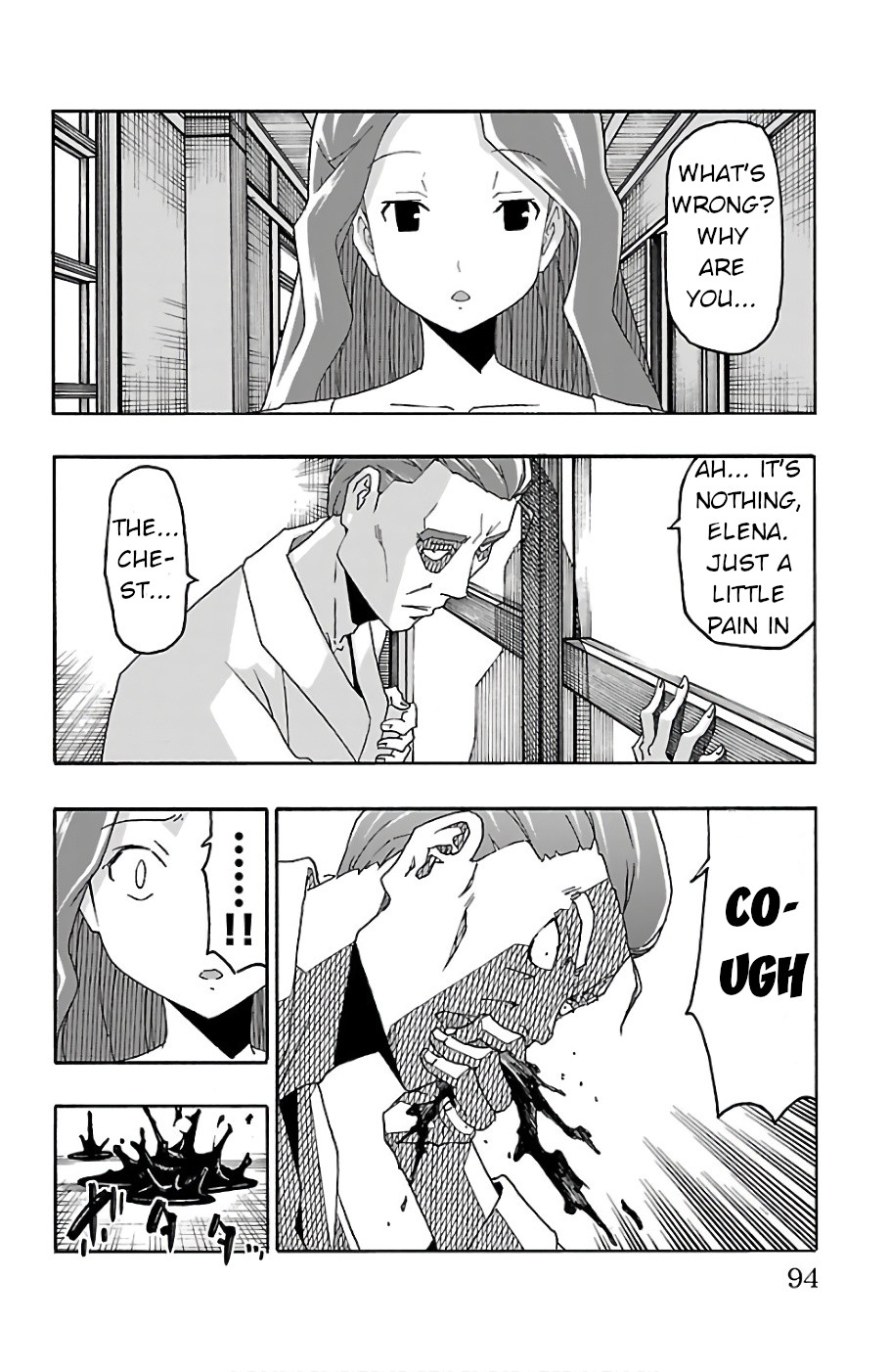 Iinari (ITOSUGI Masahiro) Chapter 21 - Page 43