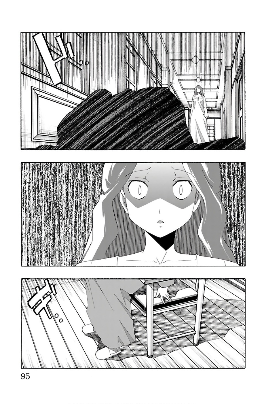 Iinari (ITOSUGI Masahiro) Chapter 21 - Page 44