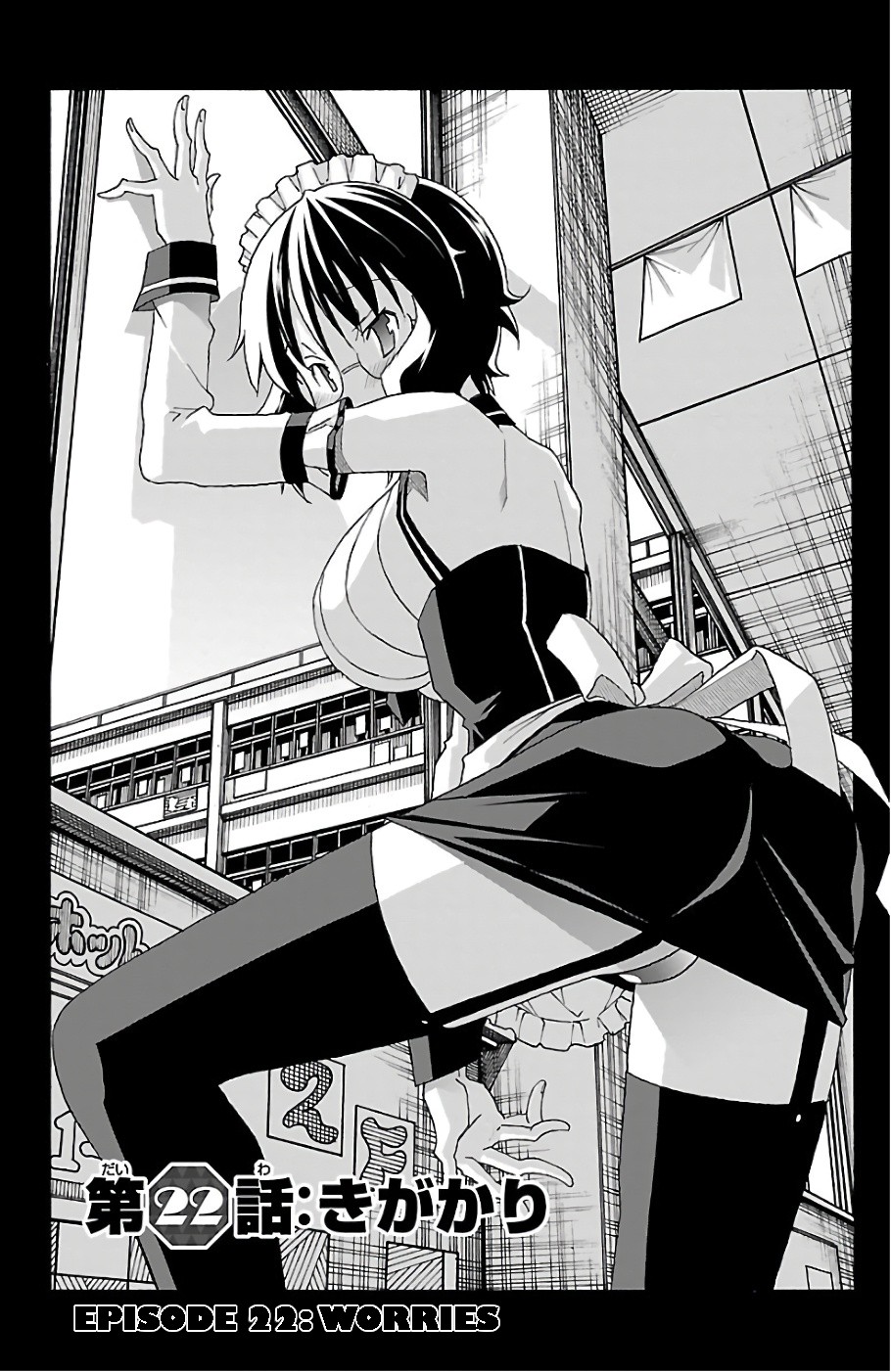 Iinari (ITOSUGI Masahiro) Chapter 22 - Page 1