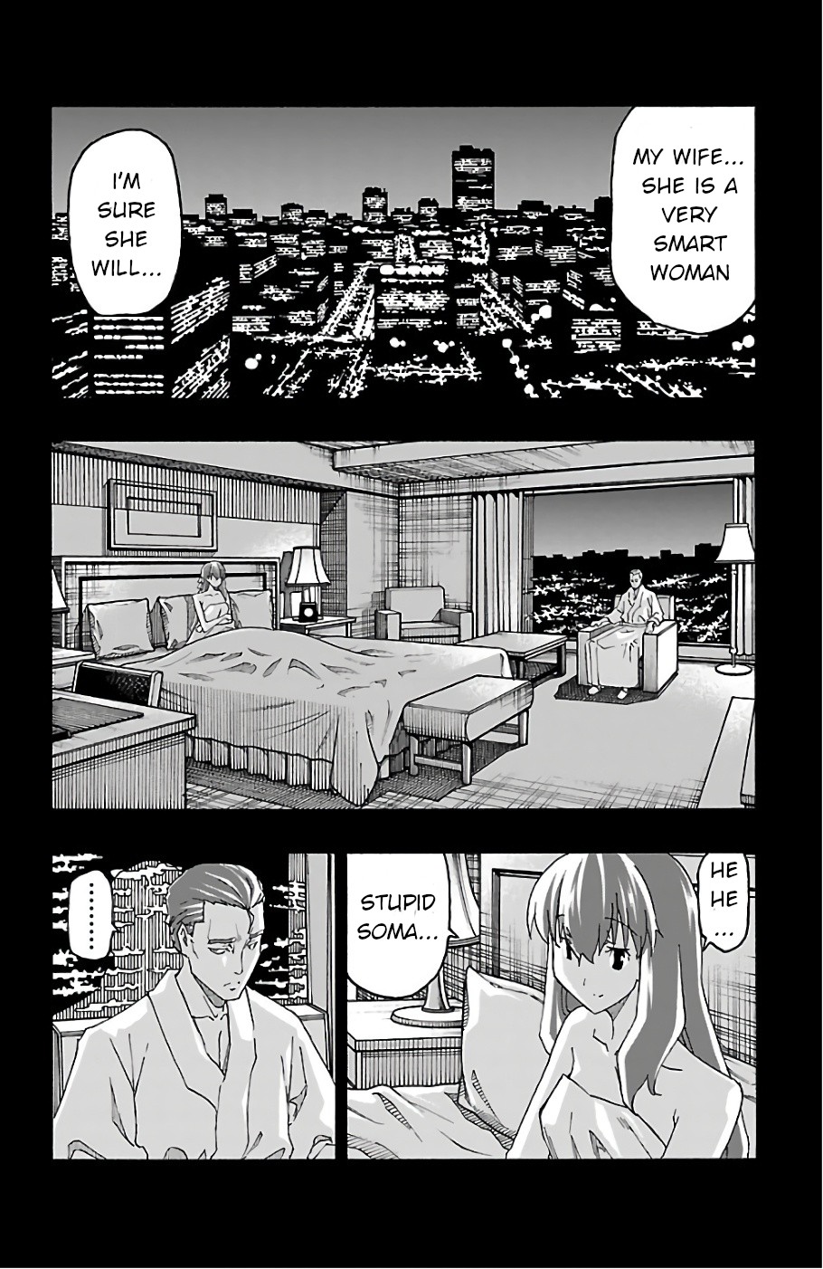 Iinari (ITOSUGI Masahiro) Chapter 22 - Page 2