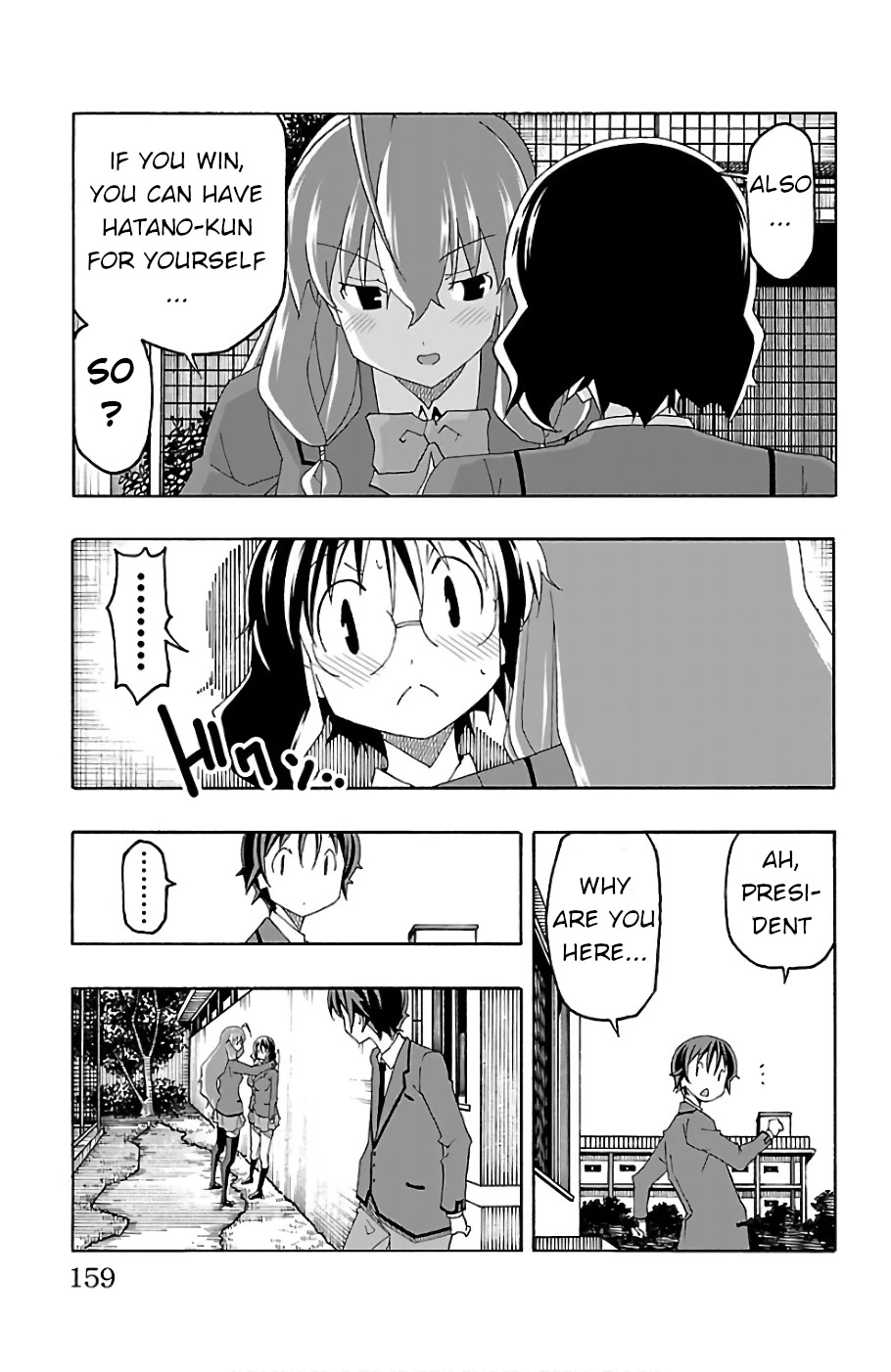 Iinari (ITOSUGI Masahiro) Chapter 23 - Page 15