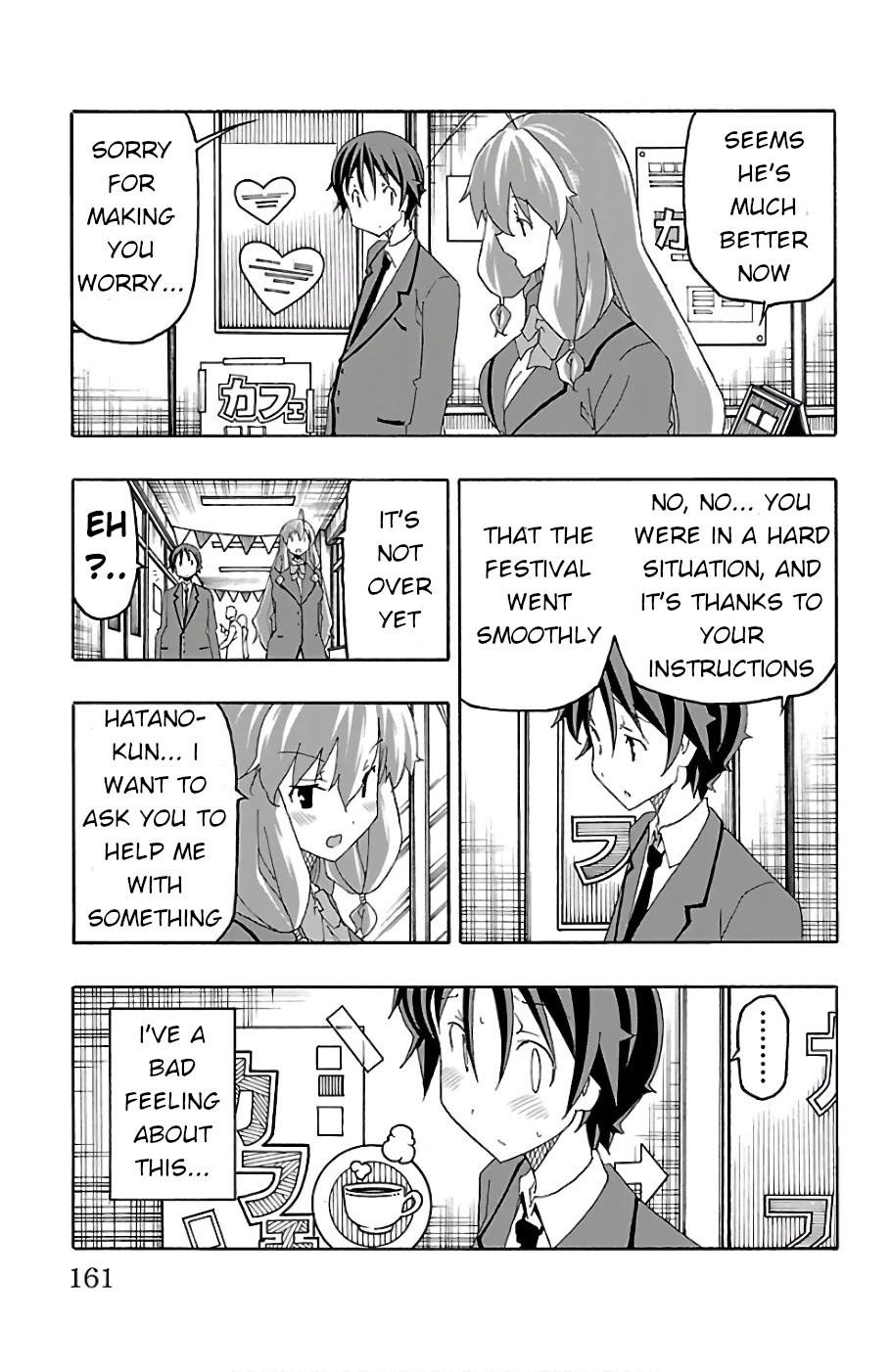 Iinari (ITOSUGI Masahiro) Chapter 23 - Page 17