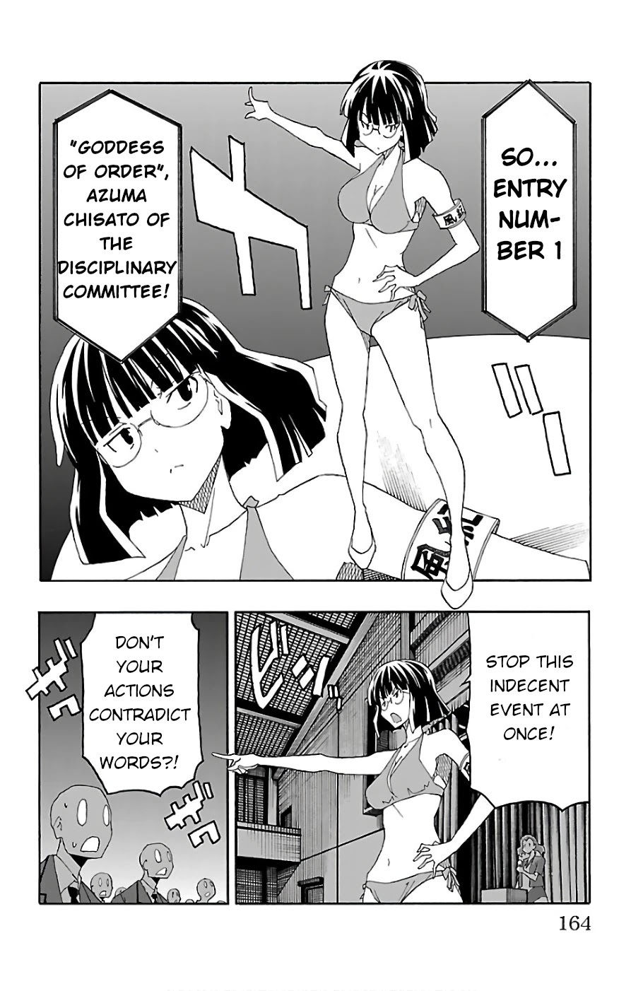 Iinari (ITOSUGI Masahiro) Chapter 23 - Page 20
