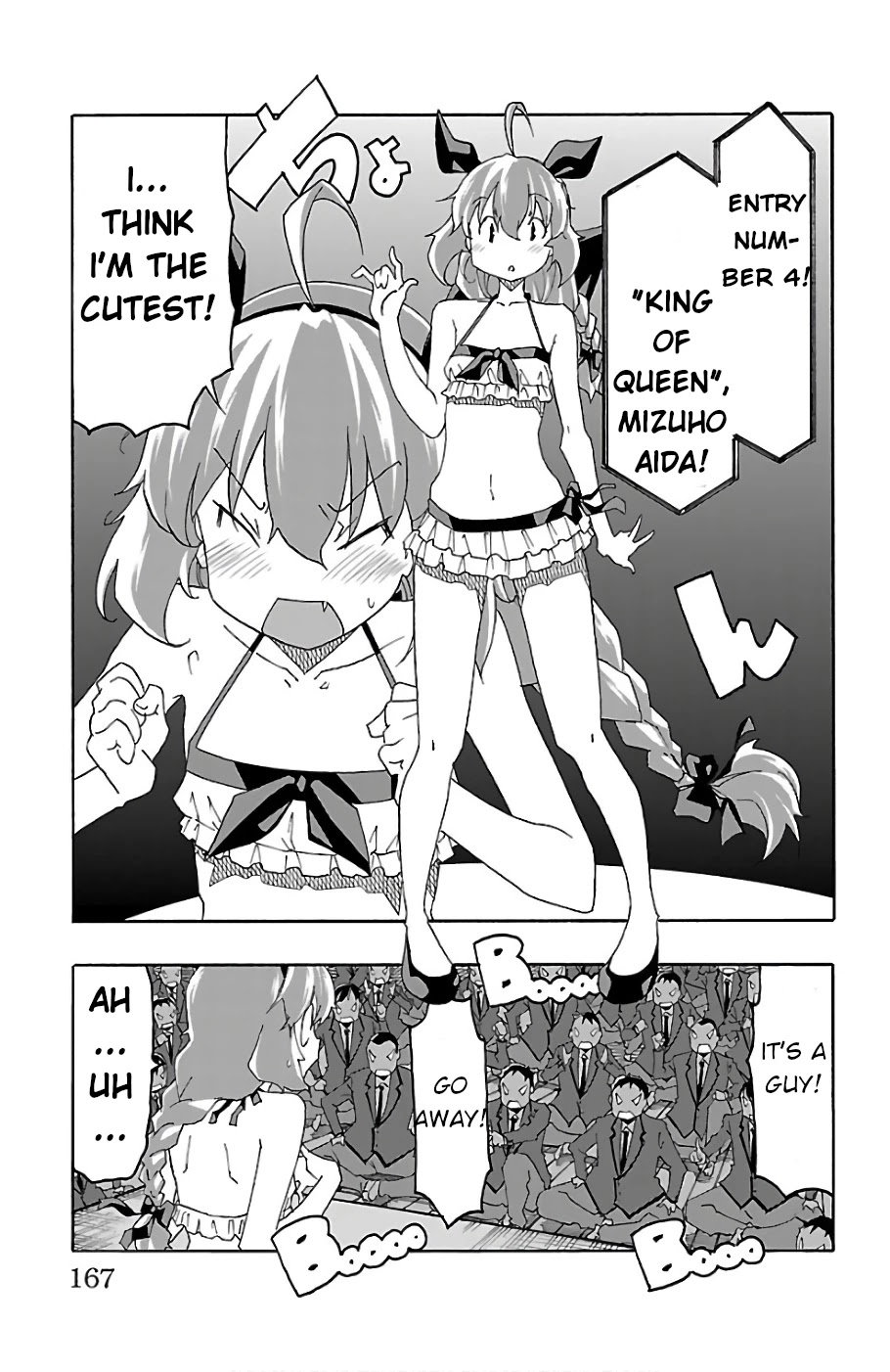 Iinari (ITOSUGI Masahiro) Chapter 23 - Page 23