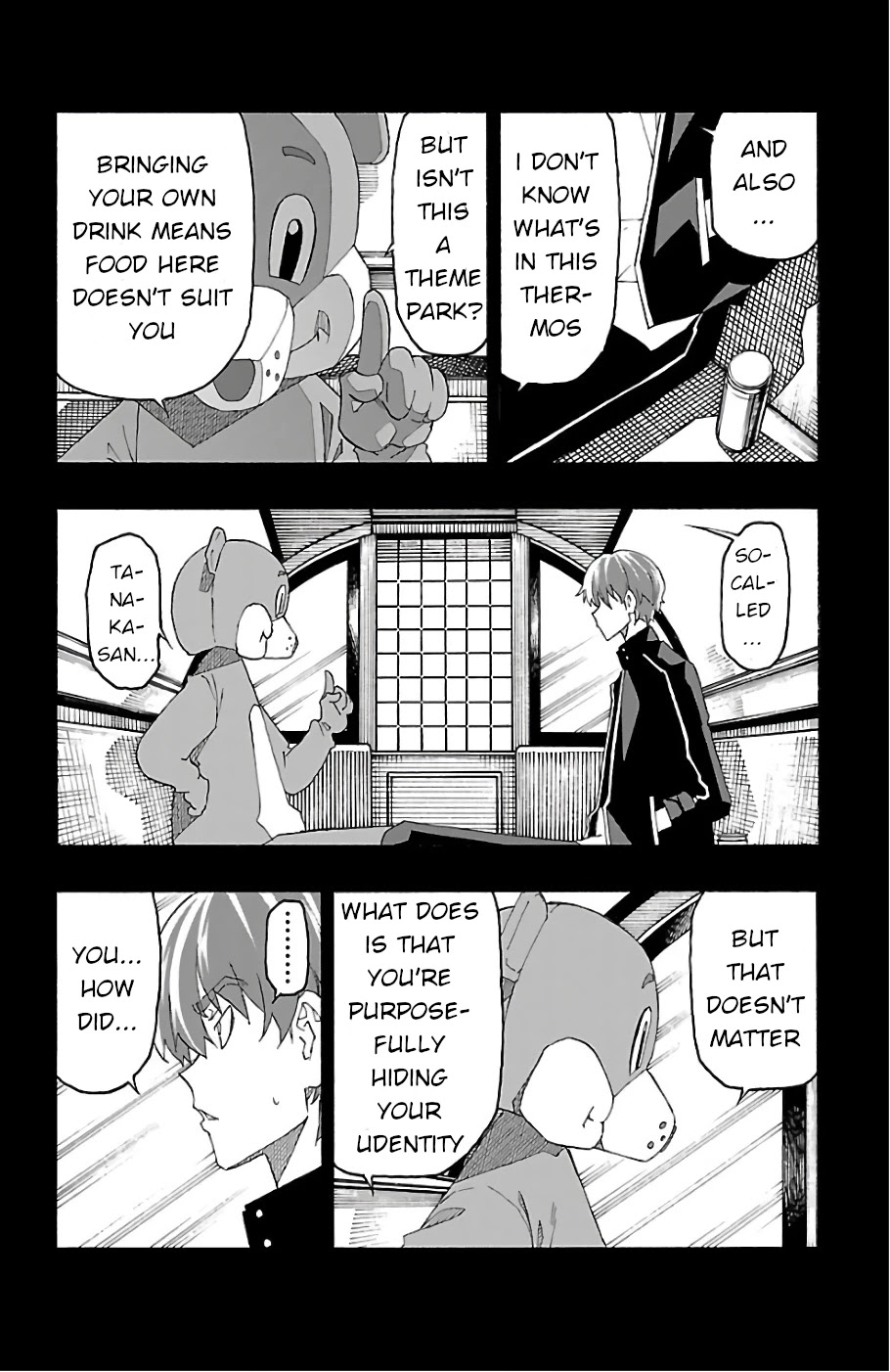 Iinari (ITOSUGI Masahiro) Chapter 23 - Page 4