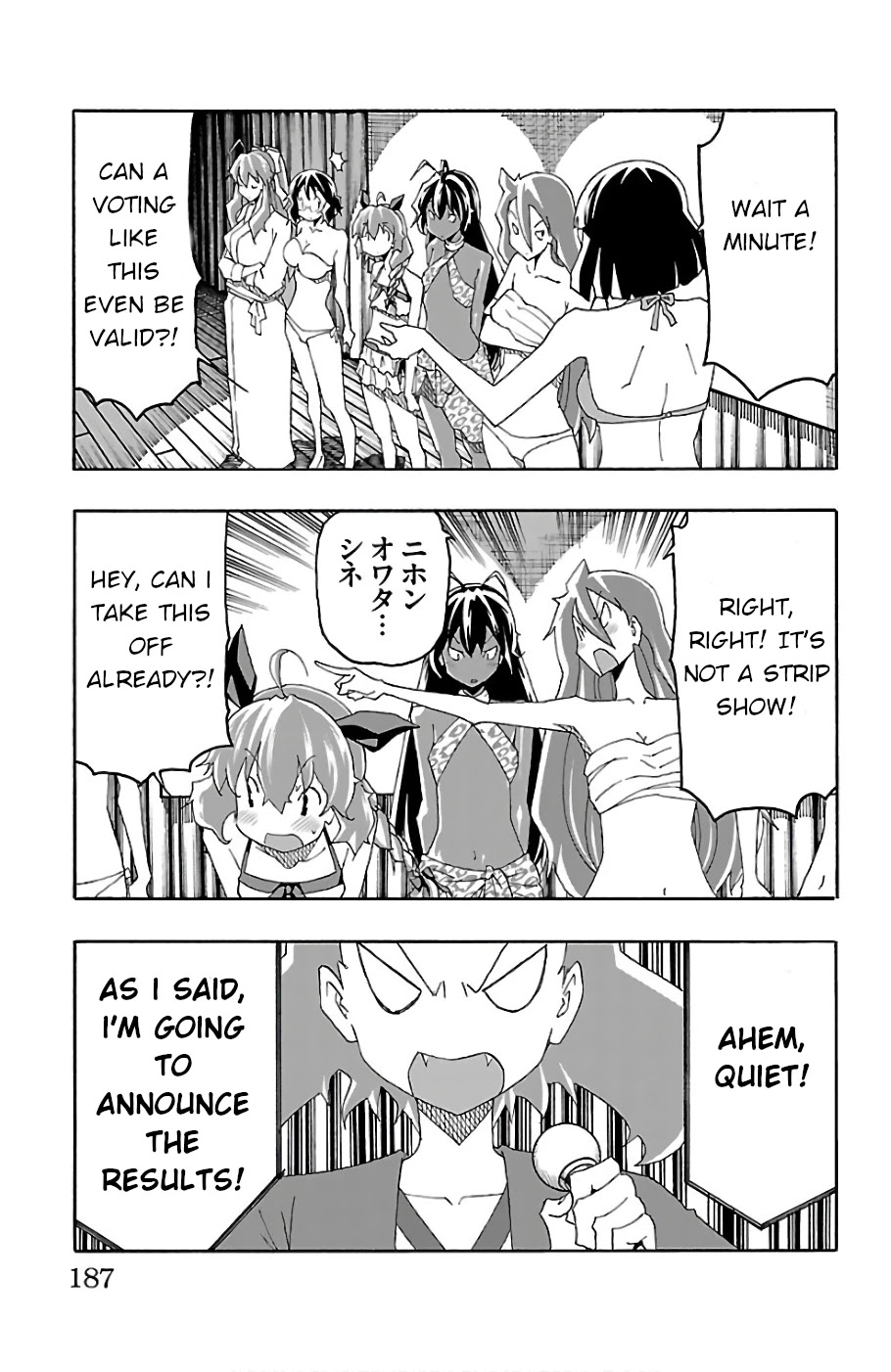 Iinari (ITOSUGI Masahiro) Chapter 23 - Page 42