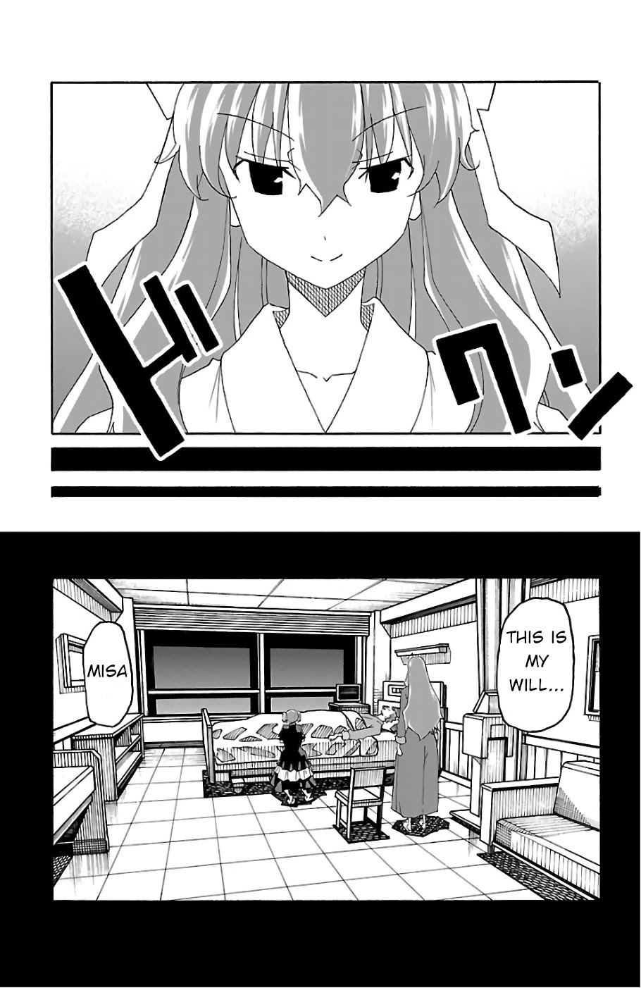 Iinari (ITOSUGI Masahiro) Chapter 23 - Page 44