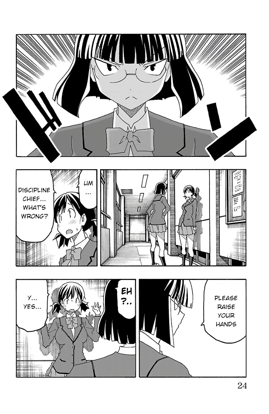 Iinari (ITOSUGI Masahiro) Chapter 24 - Page 26