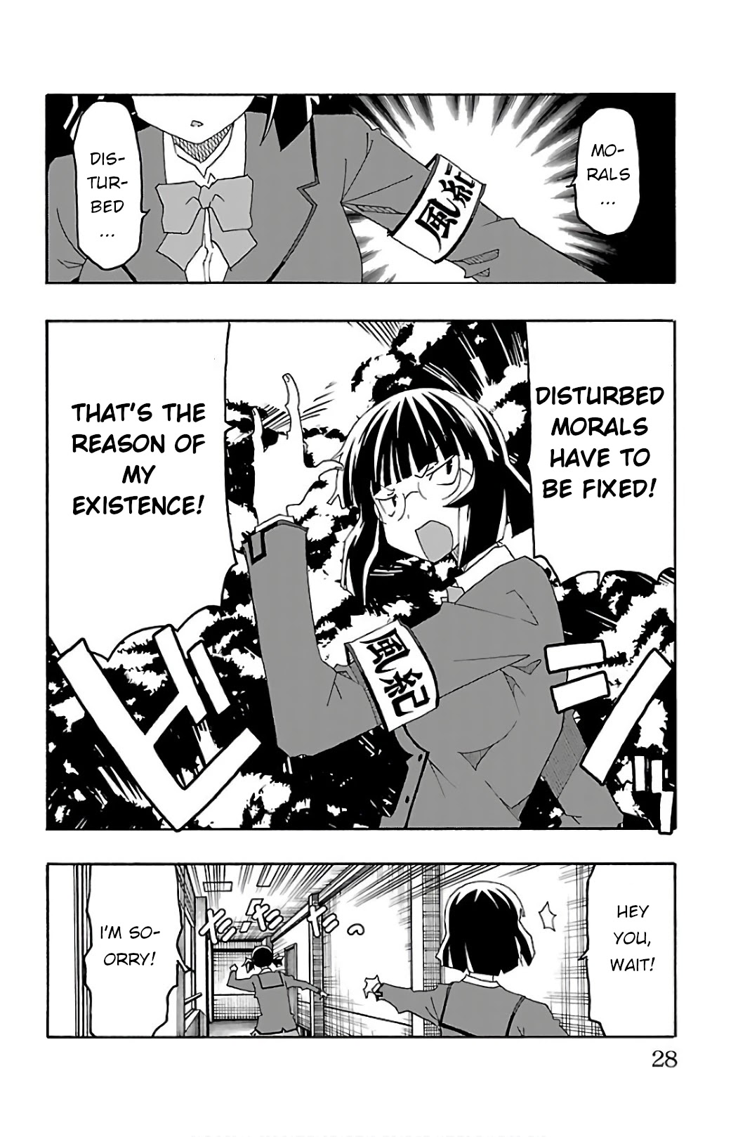 Iinari (ITOSUGI Masahiro) Chapter 24 - Page 30