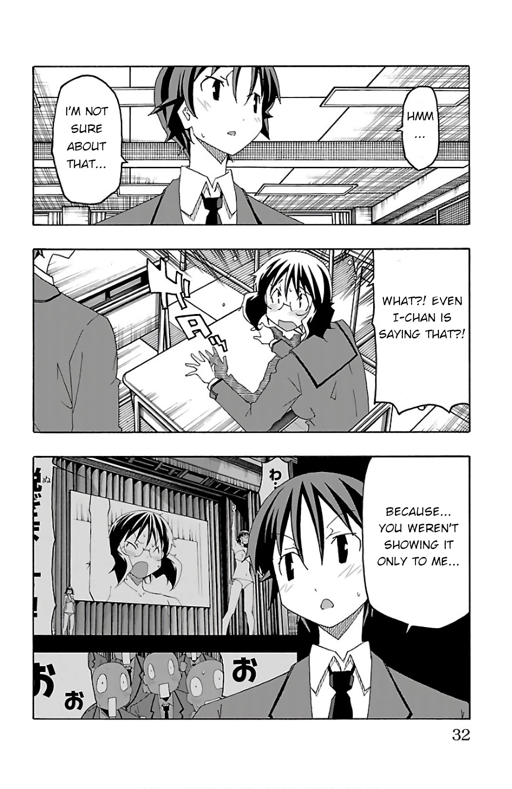 Iinari (ITOSUGI Masahiro) Chapter 24 - Page 34