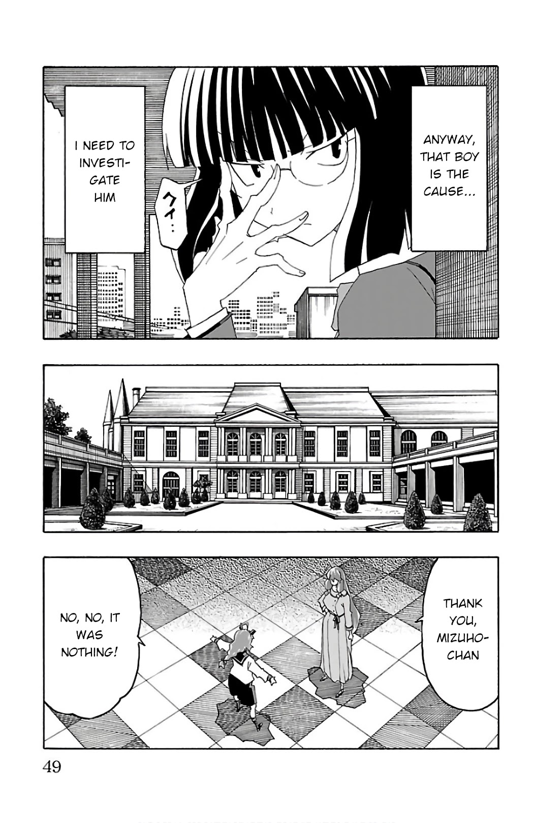 Iinari (ITOSUGI Masahiro) Chapter 24 - Page 49