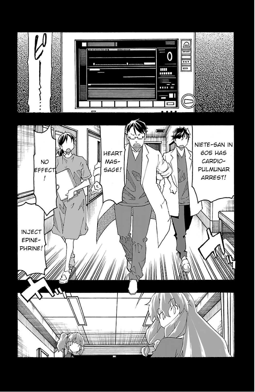 Iinari (ITOSUGI Masahiro) Chapter 24 - Page 8