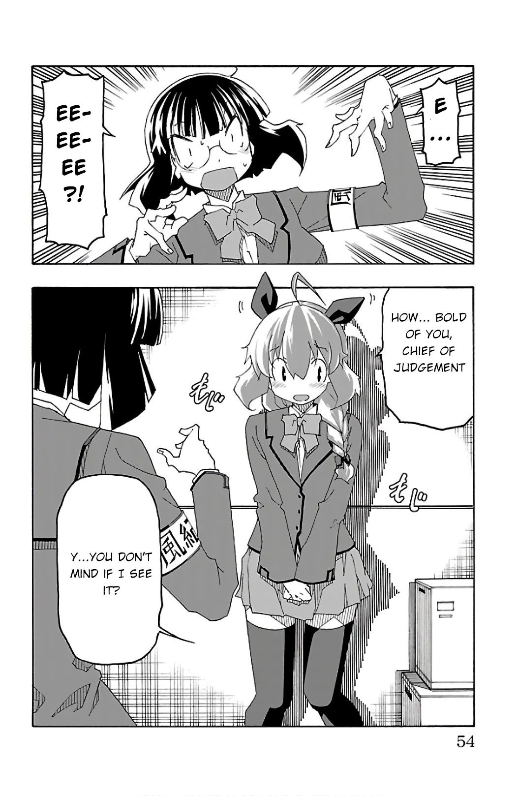Iinari (ITOSUGI Masahiro) Chapter 25 - Page 2