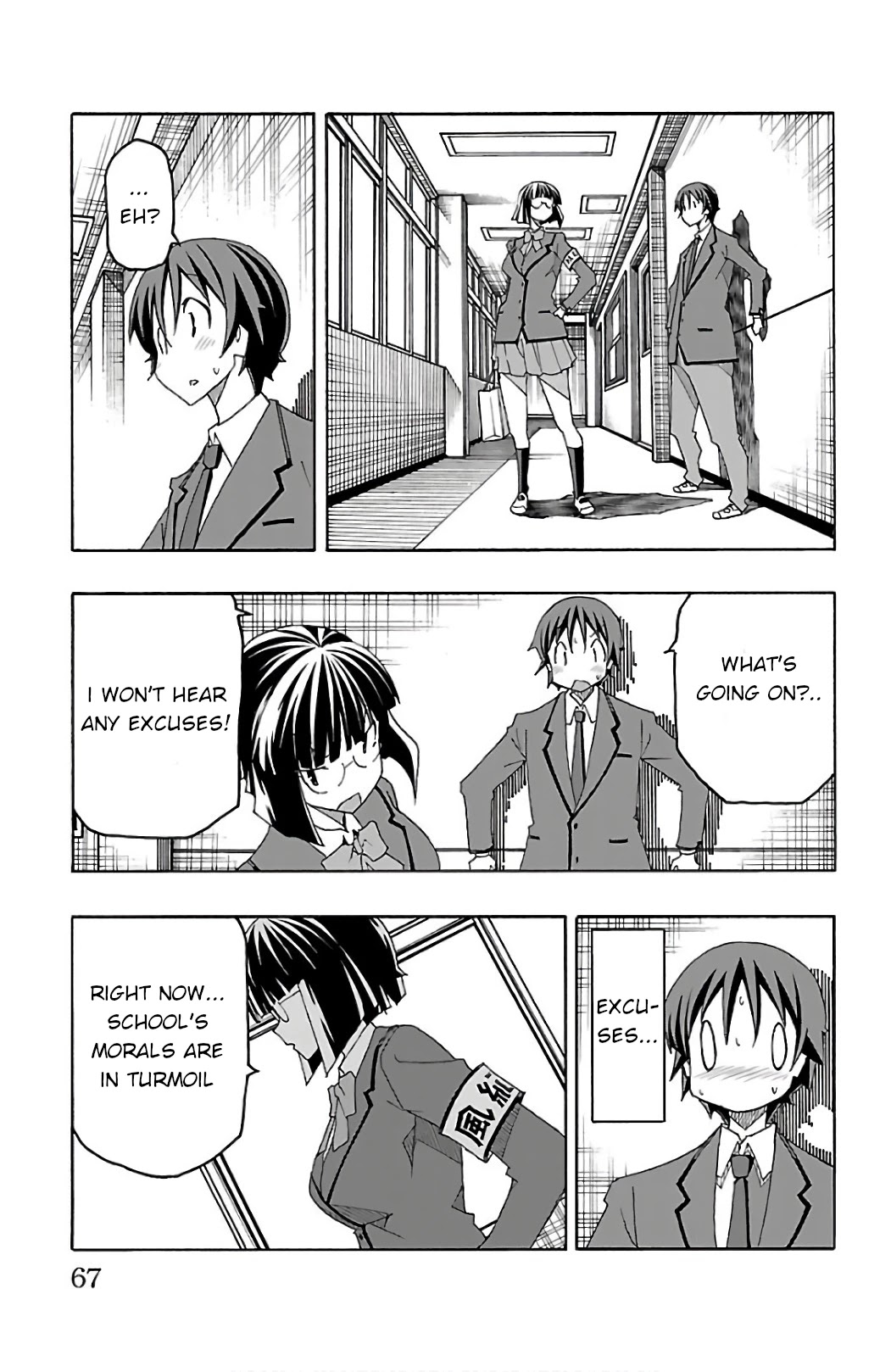 Iinari (ITOSUGI Masahiro) Chapter 25 - Page 15