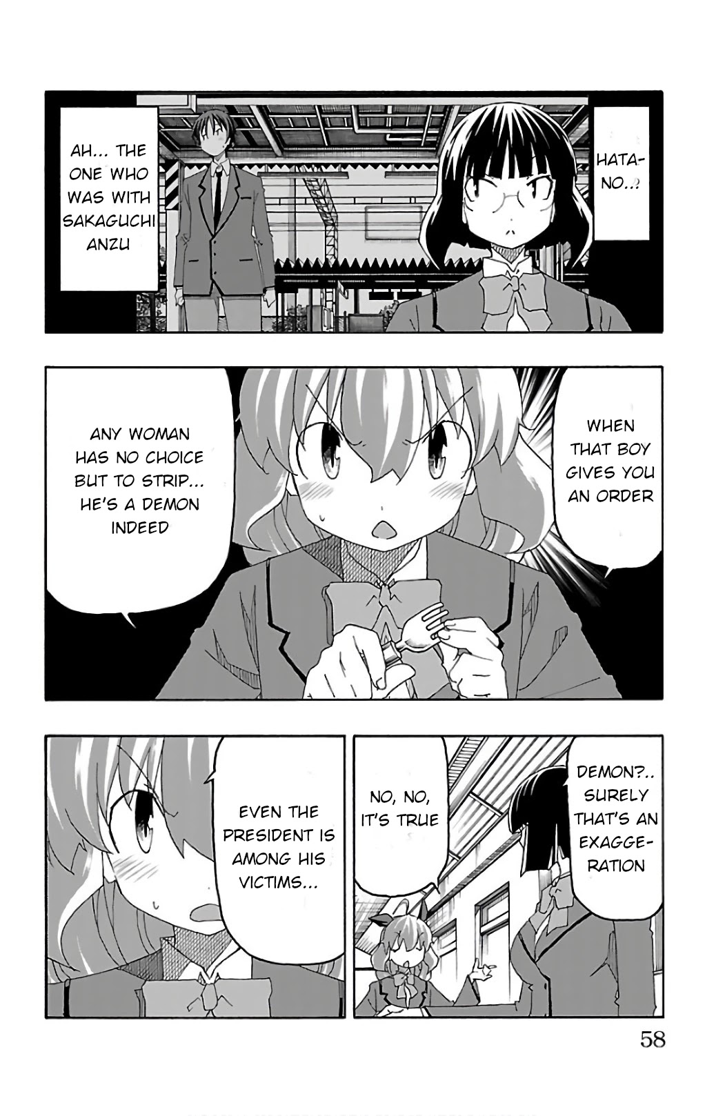 Iinari (ITOSUGI Masahiro) Chapter 25 - Page 6