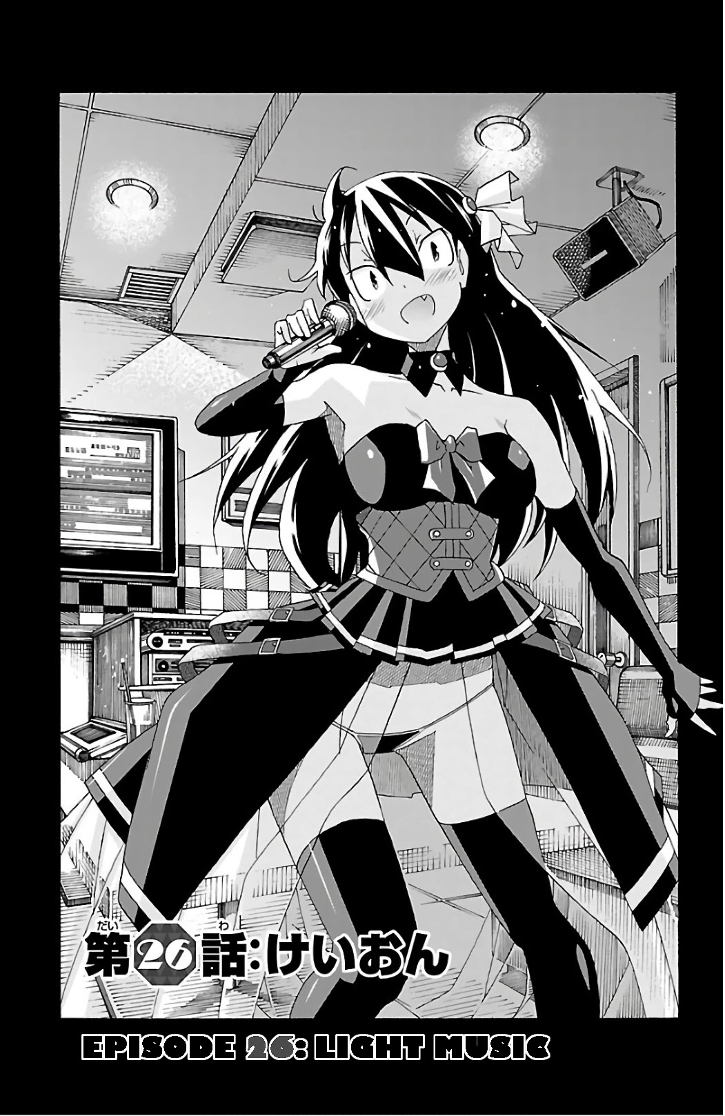 Iinari (ITOSUGI Masahiro) Chapter 26 - Page 1