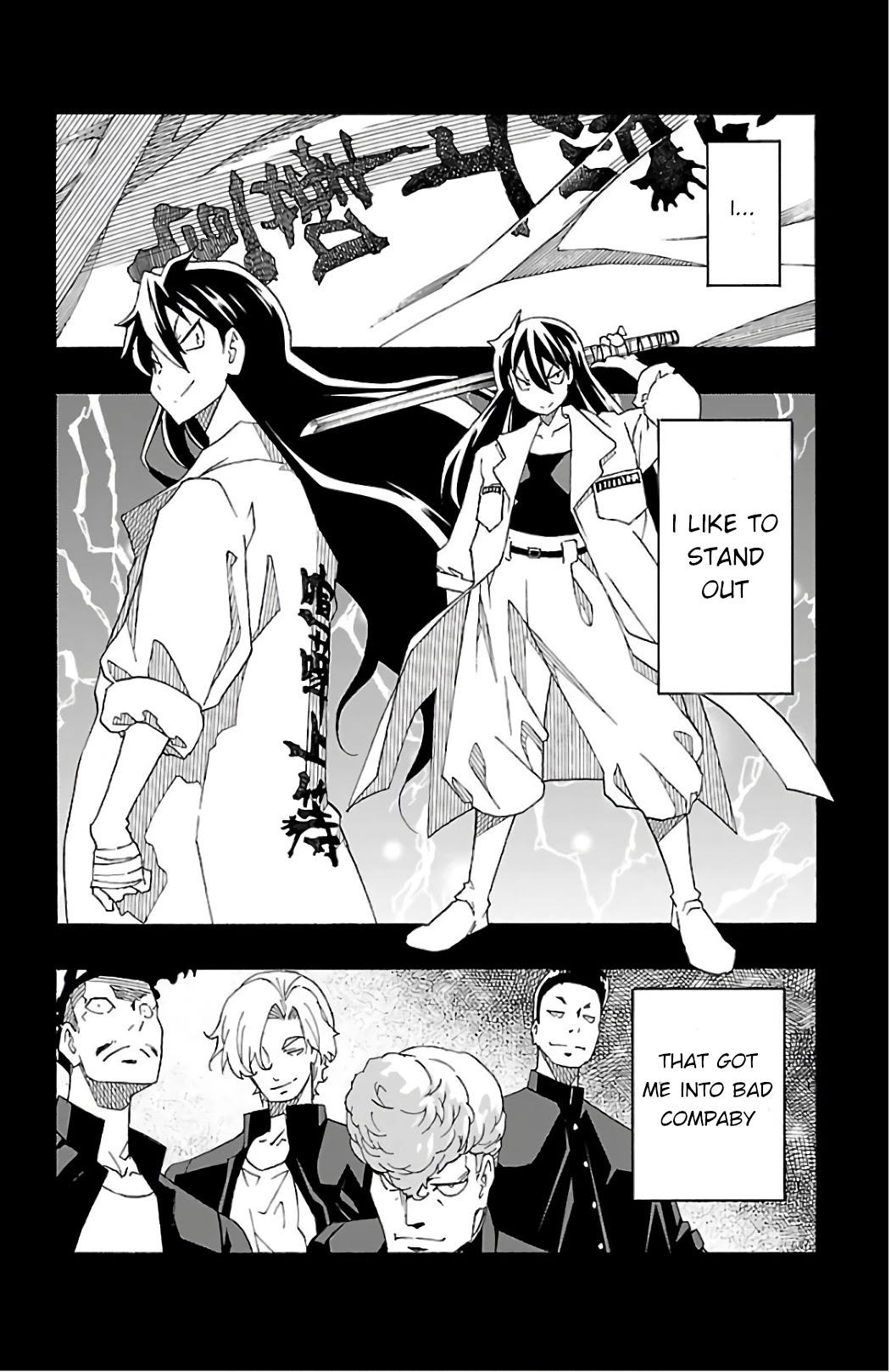 Iinari (ITOSUGI Masahiro) Chapter 26 - Page 4