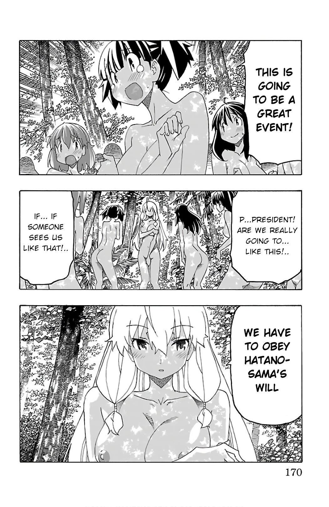 Iinari (ITOSUGI Masahiro) Chapter 27 - Page 23