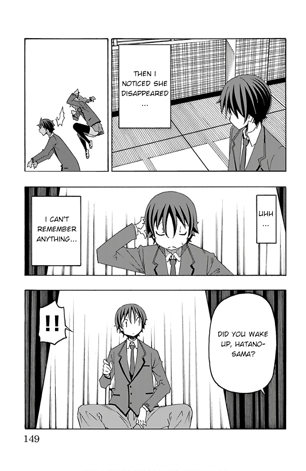 Iinari (ITOSUGI Masahiro) Chapter 27 - Page 5
