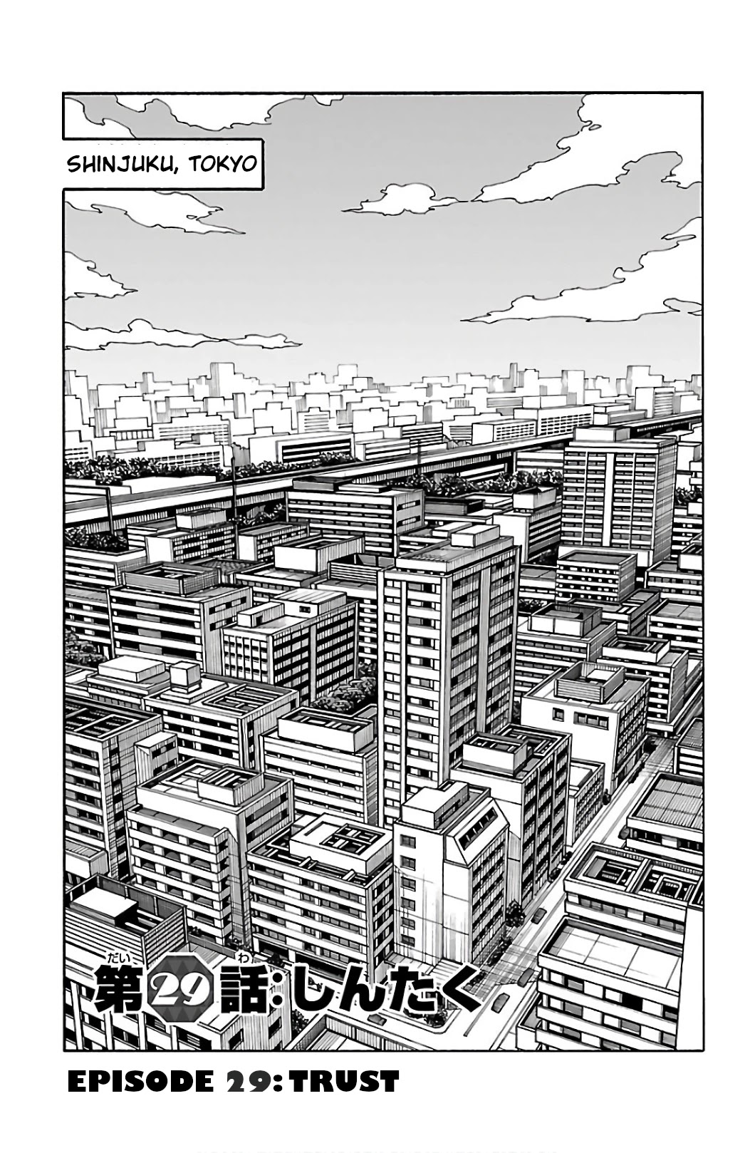 Iinari (ITOSUGI Masahiro) Chapter 29 - Page 1