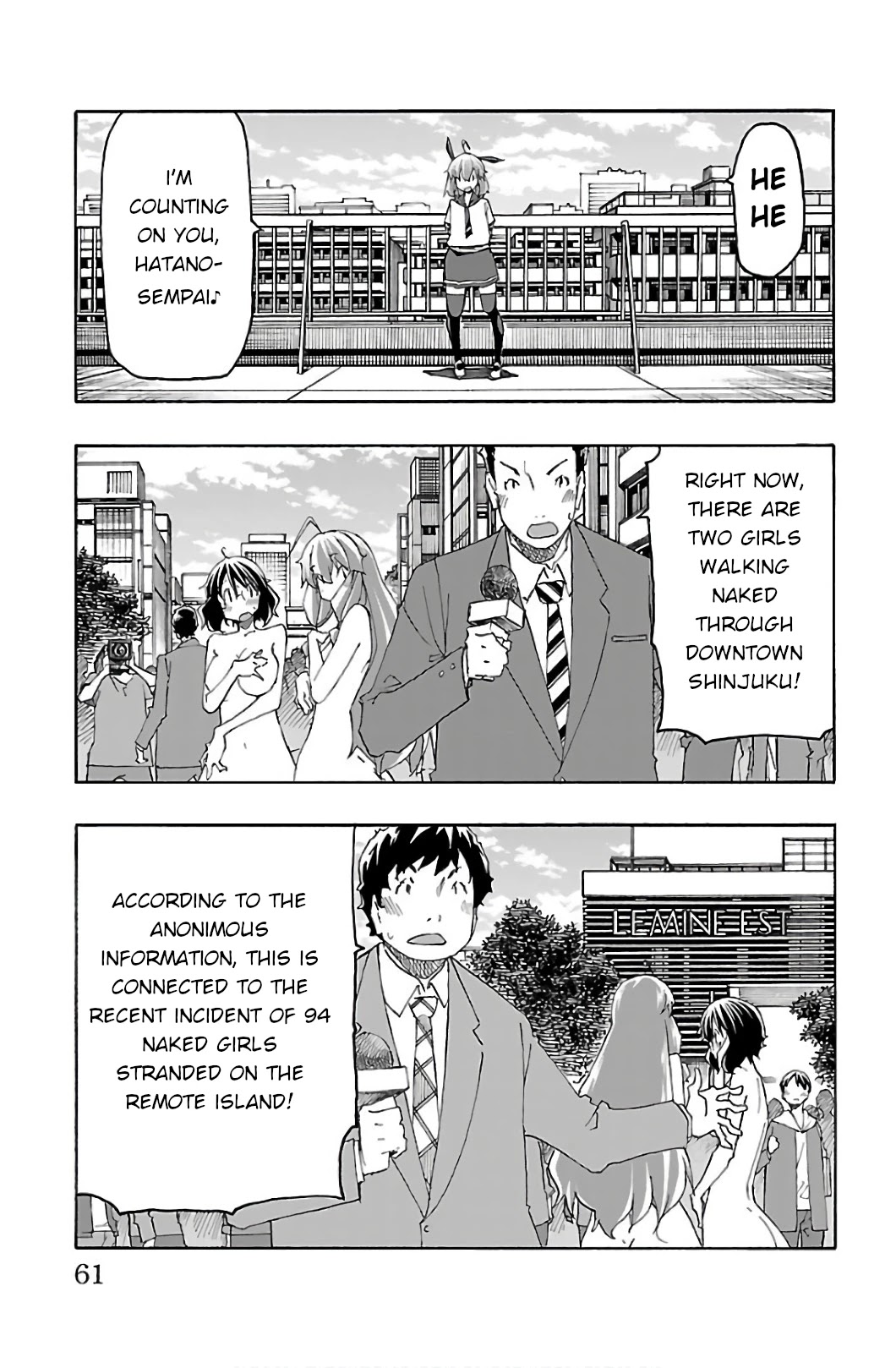 Iinari (ITOSUGI Masahiro) Chapter 29 - Page 11